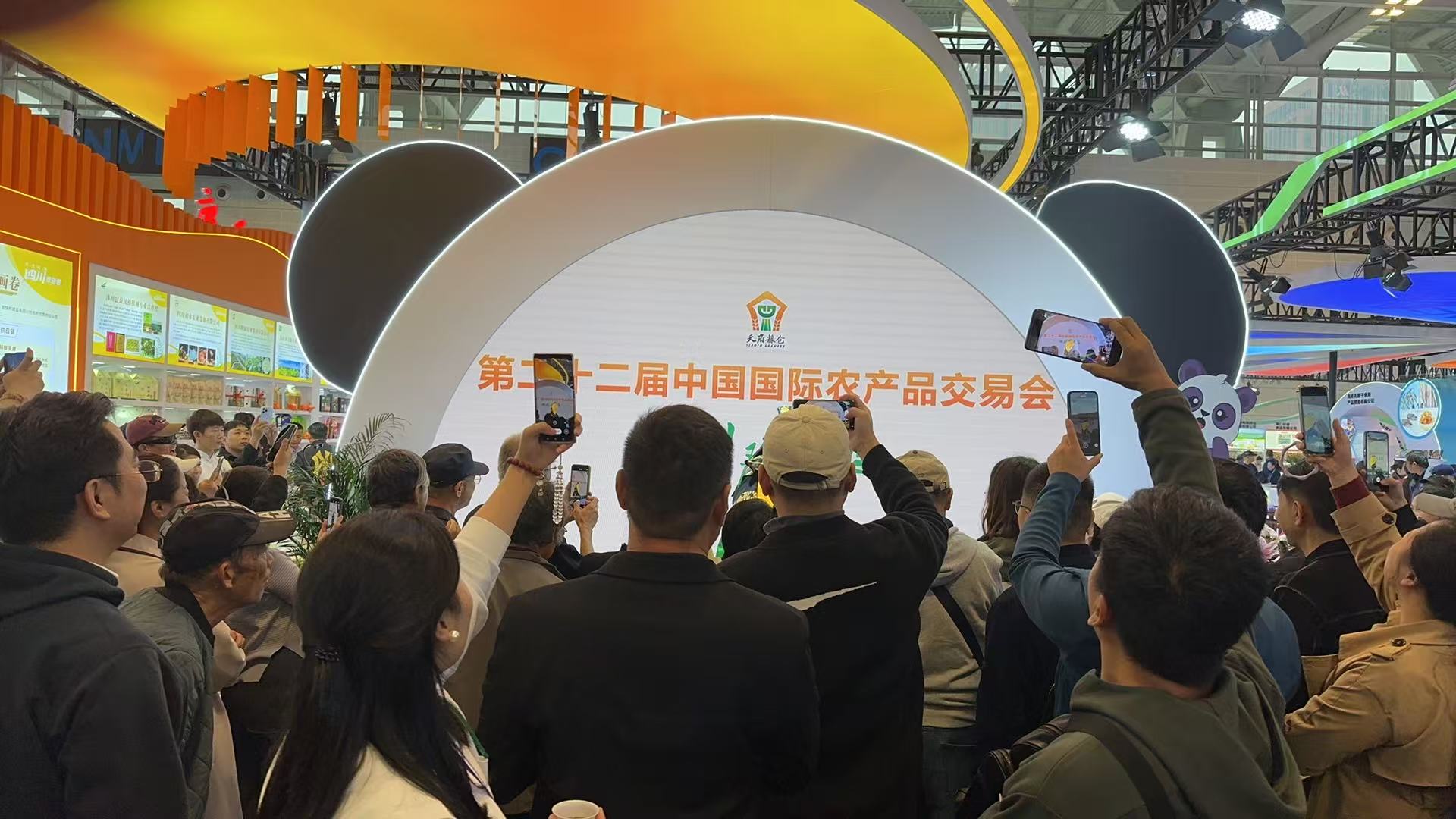 岳氏集團深加工產品驚艷第二十二屆中國國際農交會，科技賦能引領農業品牌新風尚